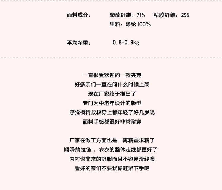 Куртка Jishun Куртка Jishun Jishun