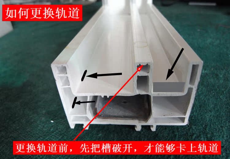 【顶谷 塑钢窗轨道 平型铝轨 滑道 门窗轨道 移门 推拉窗滑道】滑轨