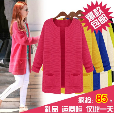 遮<em>肚子</em>特大码<em>女装</em>胖mm秋<em>冬装</em>显瘦开衫毛衣胖