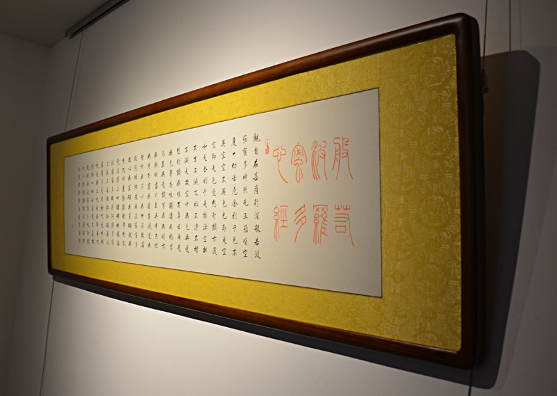 心经已装裱带框冯跃利毛笔楷书书法真迹作品书画朱液金刚经字画