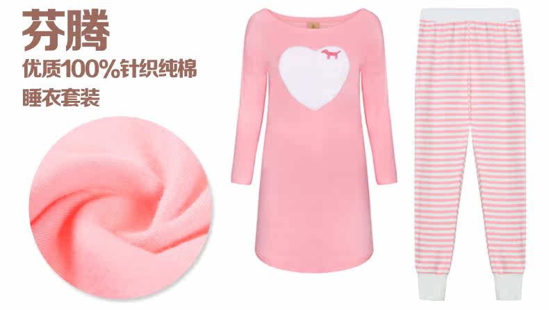 <em>芬腾睡衣</em>2014<em>新款</em>春真的好吗 <em>芬腾睡衣</em>女纯棉