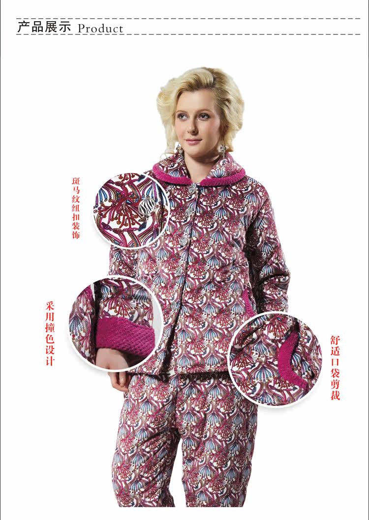 <em>芬腾</em>家居服2011<em>冬款女士</em>繁花魅影超柔珊瑚绒