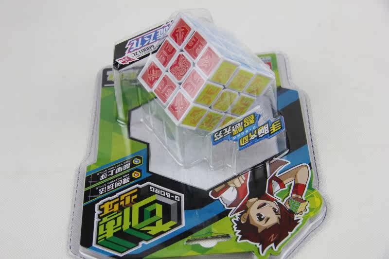 Кубик Рубика 奥迪双钻专业魔方智力玩具 三阶段奇博少年魔方690012c 爆旋飞龙 Auldey