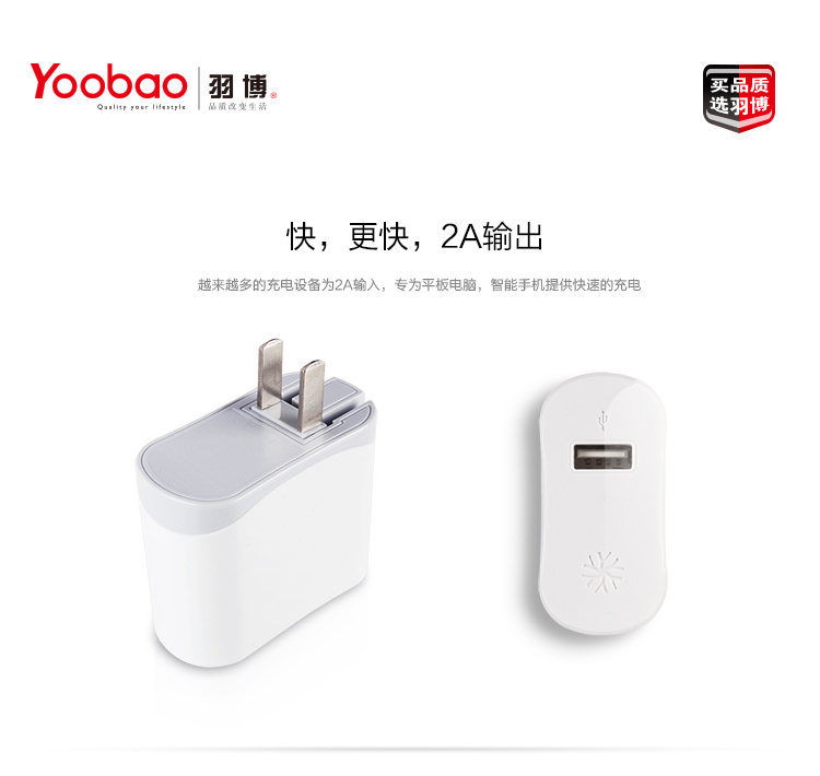 Apple зарядное устройство Yoobao YB705 HTC Yoobao Apple зарядное устройство Yoobao YB705 HTC Yoobao
