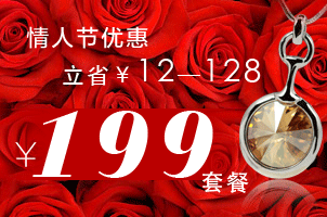 http://match.tmall.com/search.htm?spm=110-1agw-3qBcc.5Evg-38qxY.6-1gB1QZ&scid=439688028&scname=MTk51KrM17LNx%2Fg%3D&checkedRange=true&queryType=cat