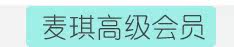 http://img04.taobaocdn.com/imgextra/i4/92652789/T2DL9vXaBbXXXXXXXX_!!92652789.jpg