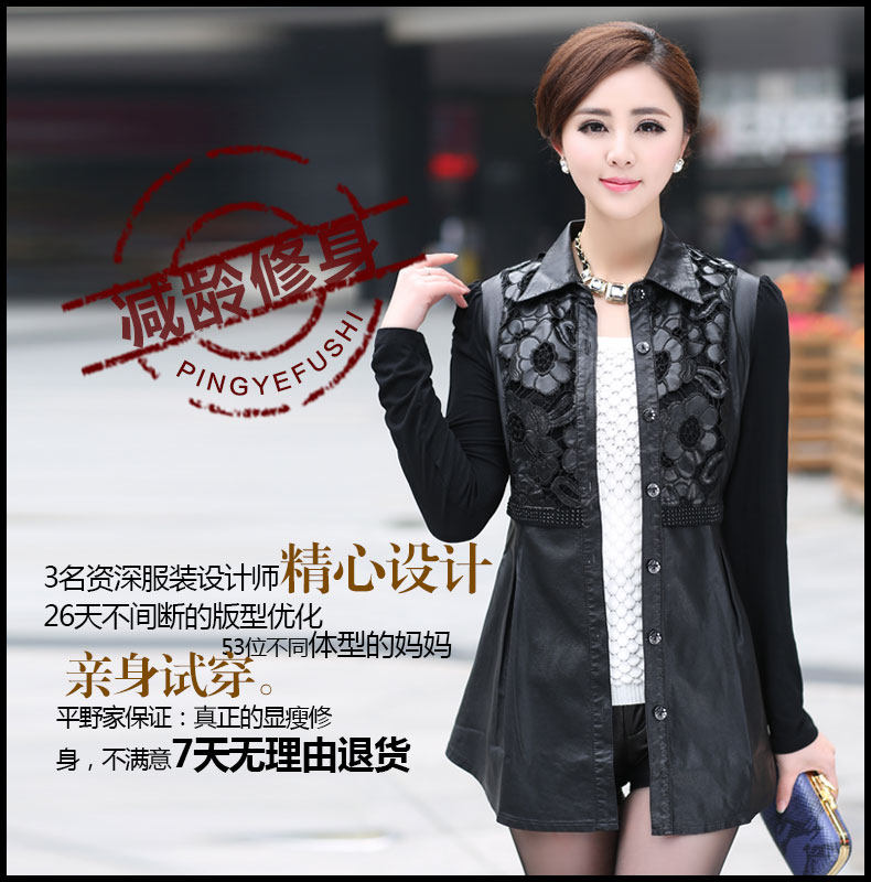 中老年<em>春秋装女外套中年</em>女装2014新款上衣大