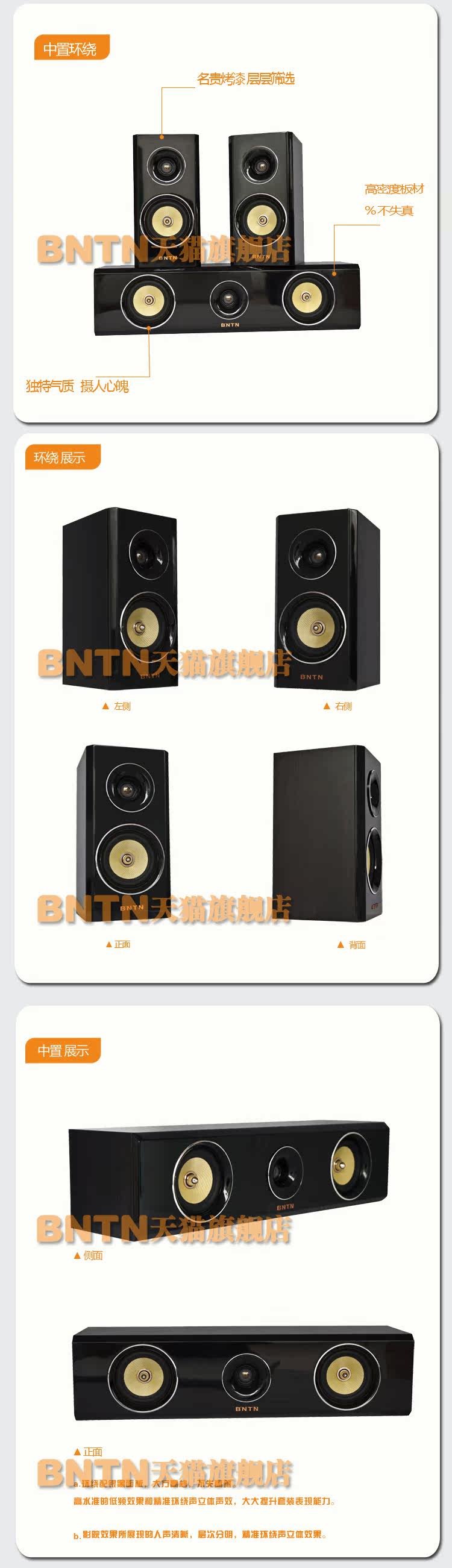 Домашний кинотеатр bntn/ 5.1 