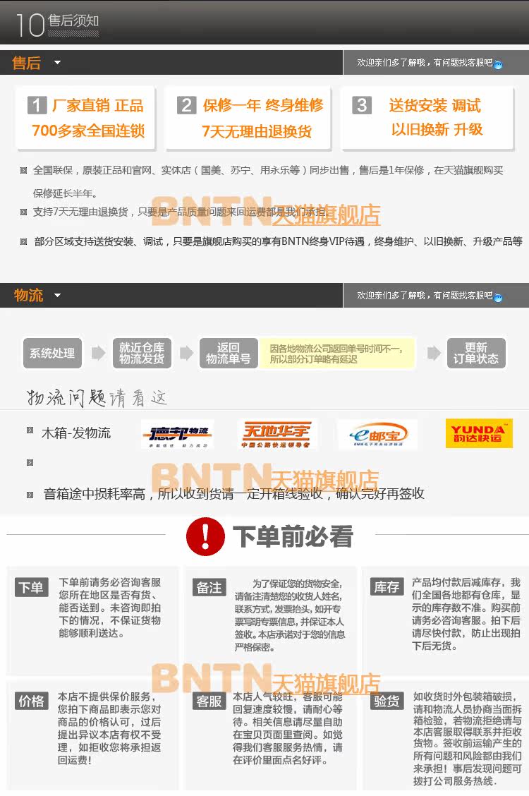 Домашний кинотеатр bntn/ 5.1 