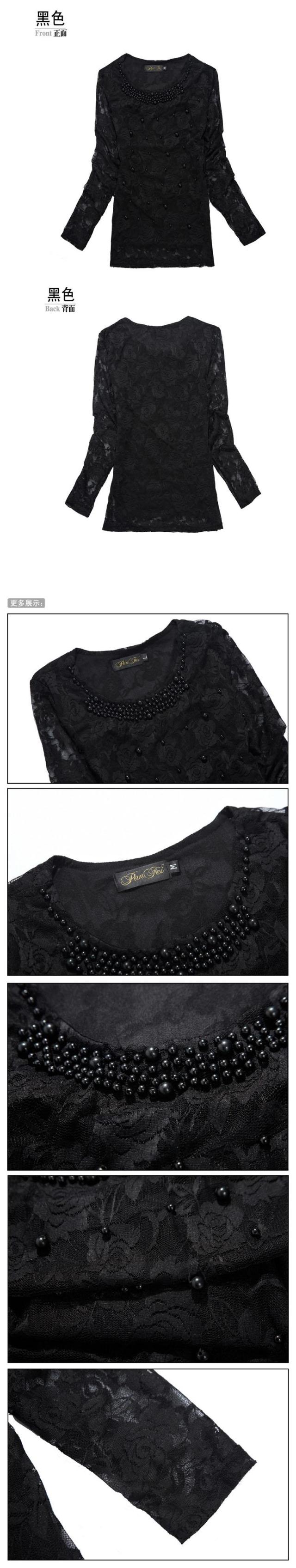 Одежда Больших размеров Balls big yards Women 1151 # Mm 2014 Balls big yards Women
