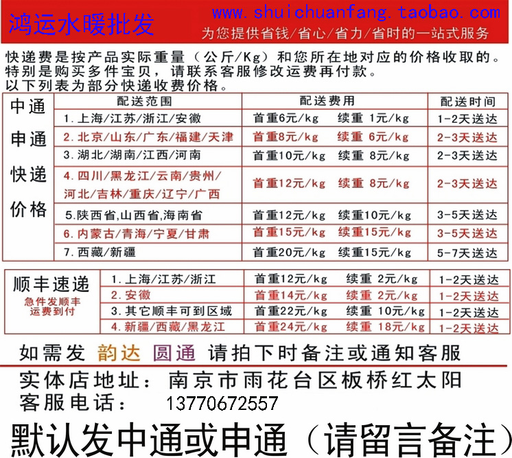 西门子\/博世\/三星\/海尔等滚筒洗衣机排水管\/出水