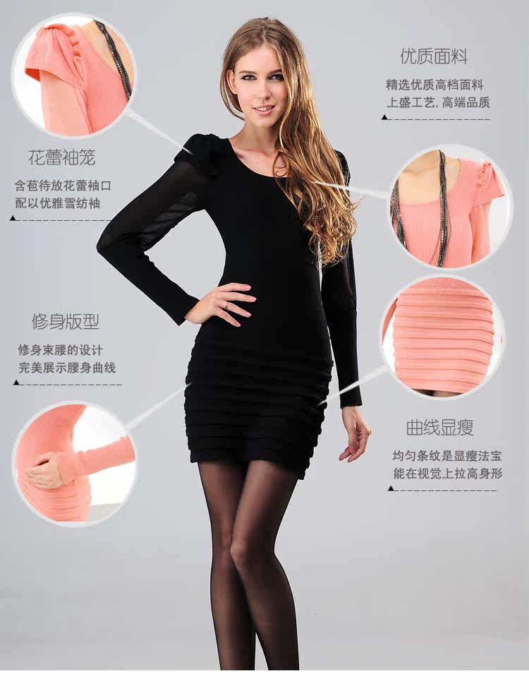 天猫 <em>淘宝</em>商城2012<em>韩版长款</em>打底<em>毛衣</em>修身女 女