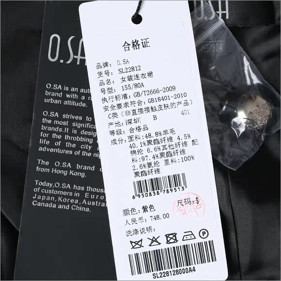 Женское платье OSA sl22812 OSA2012 48.8 L22812 Женское платье OSA sl22812 OSA2012 48.8 L22812 Зима 2012 В клетку Длинный рукав Высокий воротник Мини-юбка (менее 75 см)