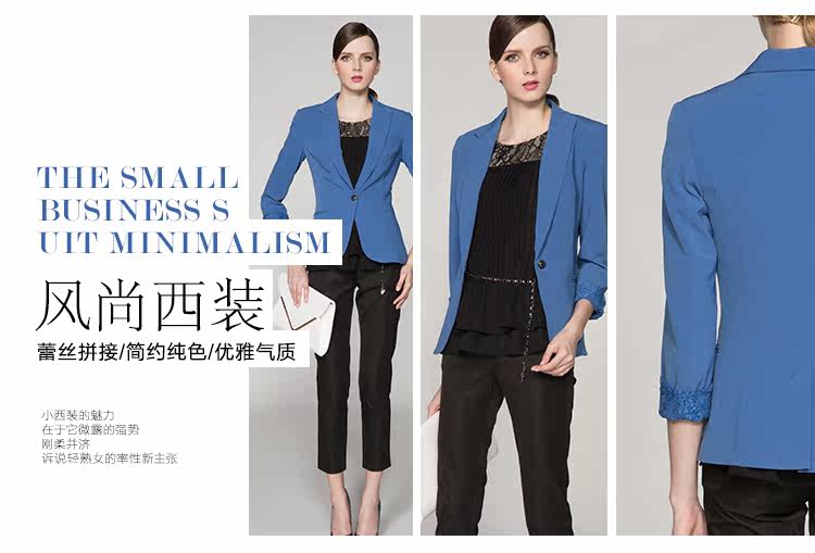 OSA2013新款女装女士<em>春秋秋衣外套</em>韩版大码