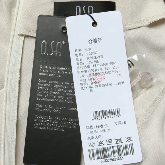 Женское платье OSA sl33039 OSA2012 L33039 Объемный рисунок Женское платье OSA sl33039 OSA2012 L33039 Однотонный цвет Обычная Длинный рукав О-вырез Короткая юбка (76-90 см)