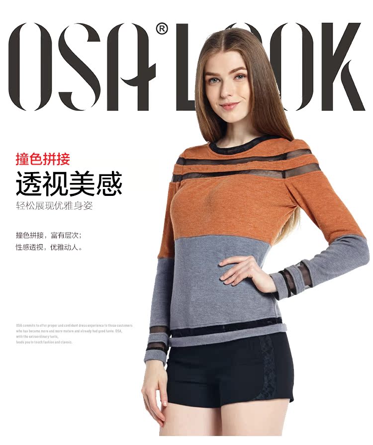 Футболка OSA st407004 2014 Футболка OSA st407004 2014