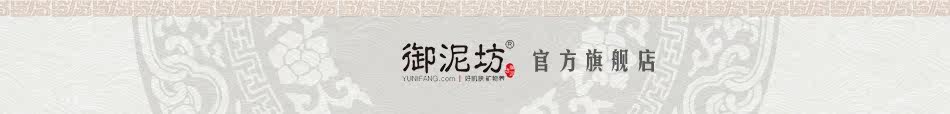 御泥坊官方网站