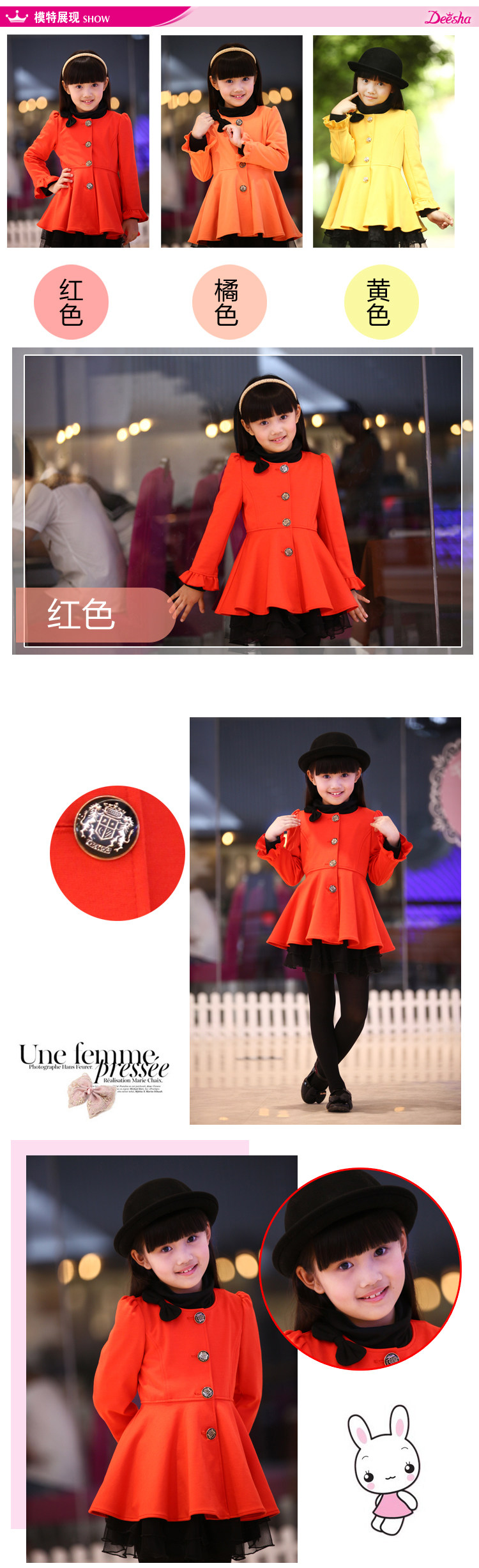 Flute Shakespeare 2013 kids Korean girls round neck solid colors of spring and autumn big children in children's leisure jacket 1