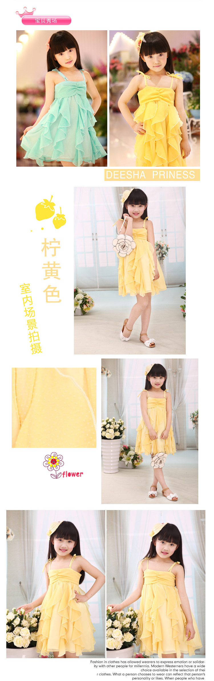 BananaPapaya daughter flute Shakespeare kids spring/summer 2013 new Korean strap dress children dresses