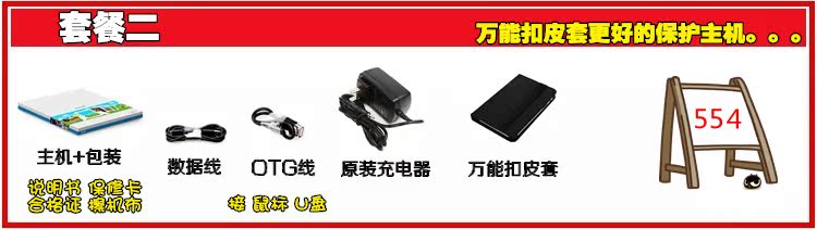 Планшет Ployer MOMO7 (16G)1280*800 IPS Планшет Ployer MOMO7 (16G)1280*800 IPS