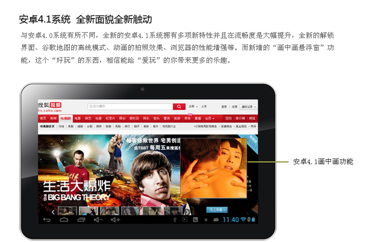 Планшет Ployer MOMO7 (16G)1280*800 IPS Планшет Ployer MOMO7 (16G)1280*800 IPS