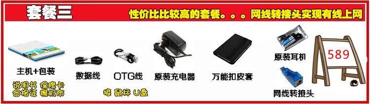 Планшет Ployer MOMO7 (16G)1280*800 IPS Планшет Ployer MOMO7 (16G)1280*800 IPS