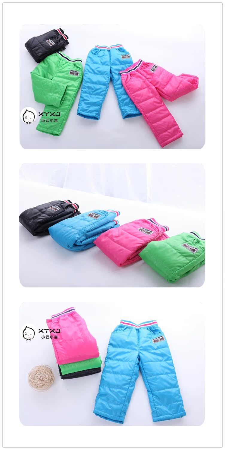 детские штаны SKIPLAND skk92 SKIPLAND детские штаны SKIPLAND skk92 SKIPLAND
