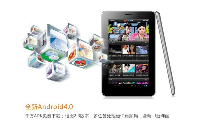 Планшет ViewSonic Viewpad 7D 16GB 3G- Планшет ViewSonic Viewpad 7D 16GB 3G-