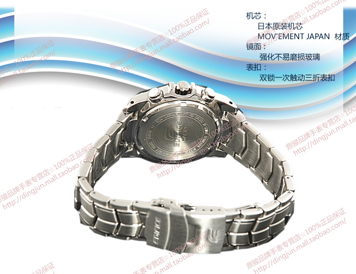 正品卡西欧男士全钢ef524sp--1a系列 50米防水