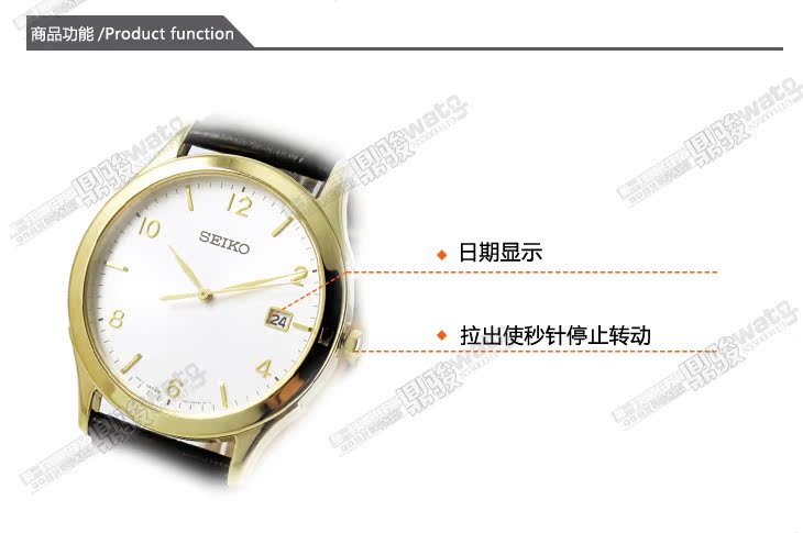Seiko SGEE10P1 Seiko SGEE10P1