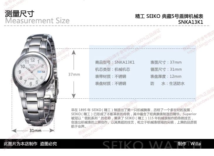 Часы Seiko SNKA13K1 Seiko / Seiko Повседневный стиль Мужские Указатель Япония Гарантия магазина Сталь 2008 100 Круглой формы Часы Seiko SNKA13K1 Seiko / Seiko Повседневный стиль Мужские Указатель Япония Гарантия магазина Сталь 2008 100 Круглой формы