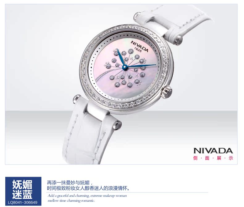 Наручные часы Nivada LQ8041 Наручные часы Nivada LQ8041