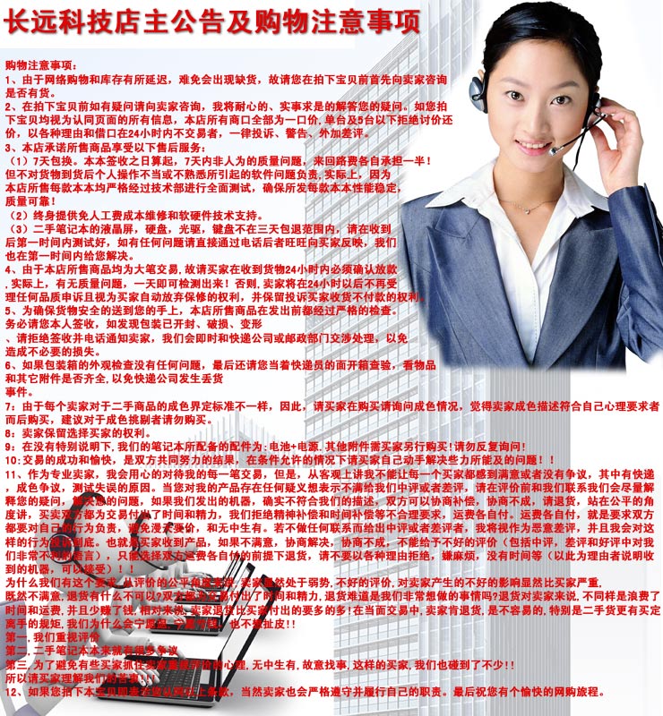 ноутбук Thinkpad IBM X41T X60T X61T PC Thinkpad ноутбук Thinkpad IBM X41T X60T X61T PC Thinkpad