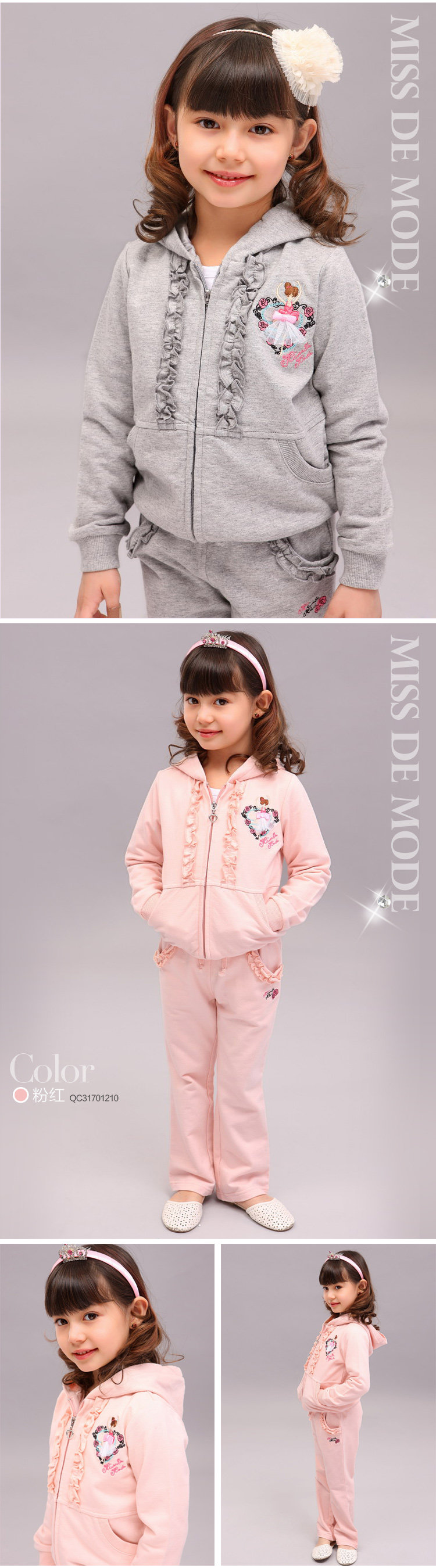 Fashion Style Miss modern baby clothes girls fashion Joker zipper hooded suits children 2013 spring new