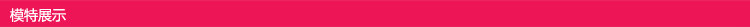 Miss modern baby clothes girls fashion Joker zipper hooded suits children 2013 spring new