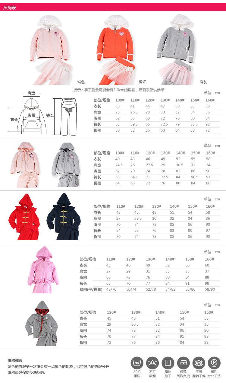 Miss modern baby clothes girls fashion Joker zipper hooded suits children 2013 spring new