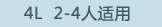 4L 2-4������