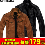 2012新款  no1dara冬装立领男装外套保暖加绒机车男士皮衣