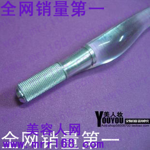 pcd绣眉笔 pcdl练习工具 飘眉笔 绣眉工具 纹绣