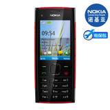 [诺基亚官方旗舰店]Nokia/诺基亚 X2/X2-00 玩乐手机