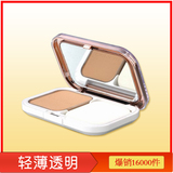 卡姿兰恒丽透明粉饼9g 美白 控油 遮瑕 专柜正品