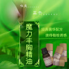 【艳影萍踪】澳洲茱丽双配方魔力丰胸精油(4个月量无效退款)