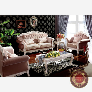 约翰华兰 欧式家具 欧式沙发 布艺沙发组合 实木沙发特价 9858