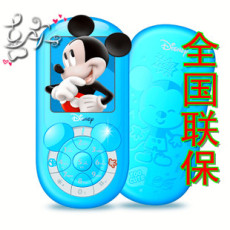 Мобильный телефон 【Предварительная продажа】Дисней/Disney М22 студент