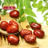新疆和田珍珠大红枣250g