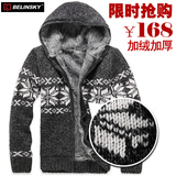 belinsky 2012男装 带帽雪花 针织衫 毛衣 开衫 加厚 外套