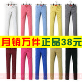 2011秋冬新韩版女弹力小脚裤彩色铅笔裤显瘦打底裤牛仔裤休闲裤子