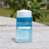 L'oreal/欧莱雅 轻柔唇部及眼部卸妆液(眼唇卸妆液)125ml