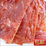 【超级美食】特A级靖江猪肉脯 烤密汁猪肉大片250克2斤江浙沪包邮
