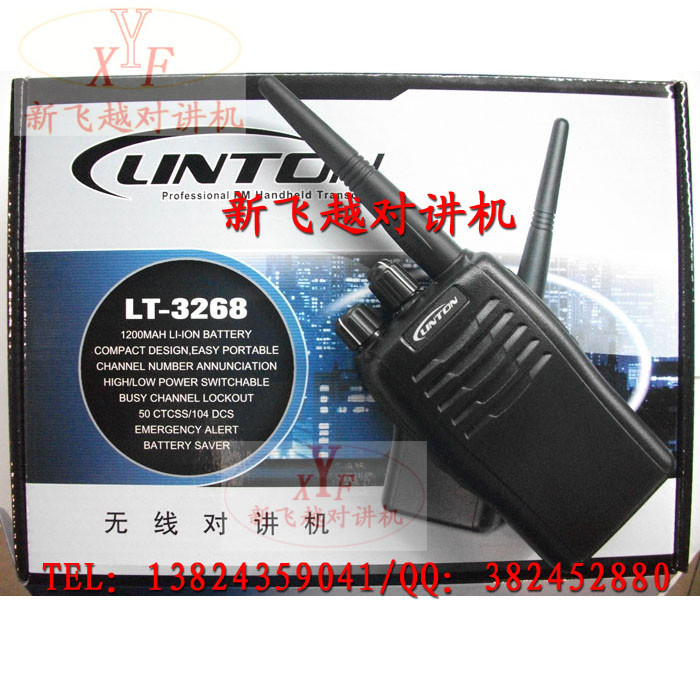 Рация Linton LT Linton / informed Рация Linton LT Linton / informed
